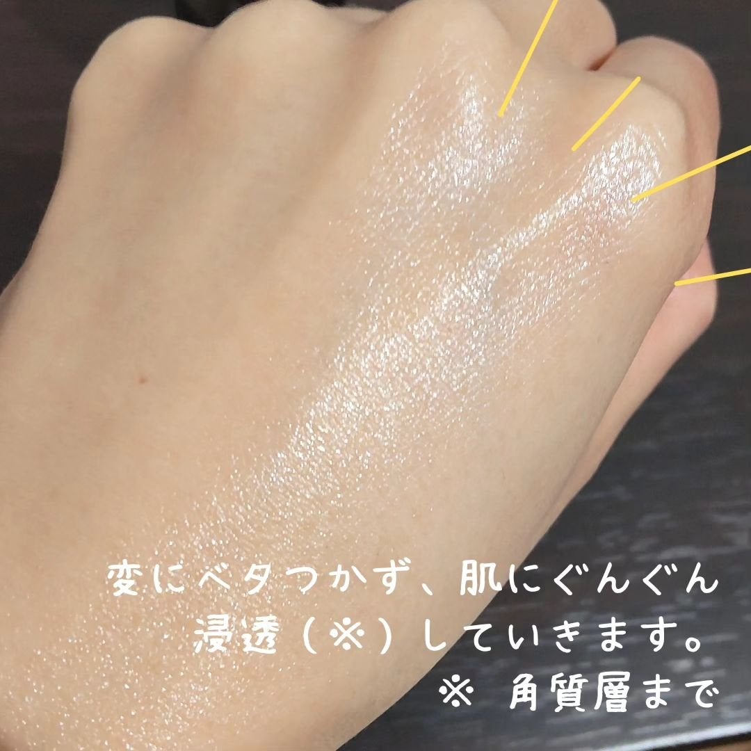 ダーマビタソームC35/ALLUDEM/美容液を使ったクチコミ(5枚目)