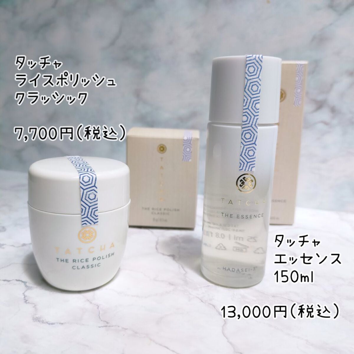 エッセンス/タッチャ/化粧水を使ったクチコミ(2枚目)