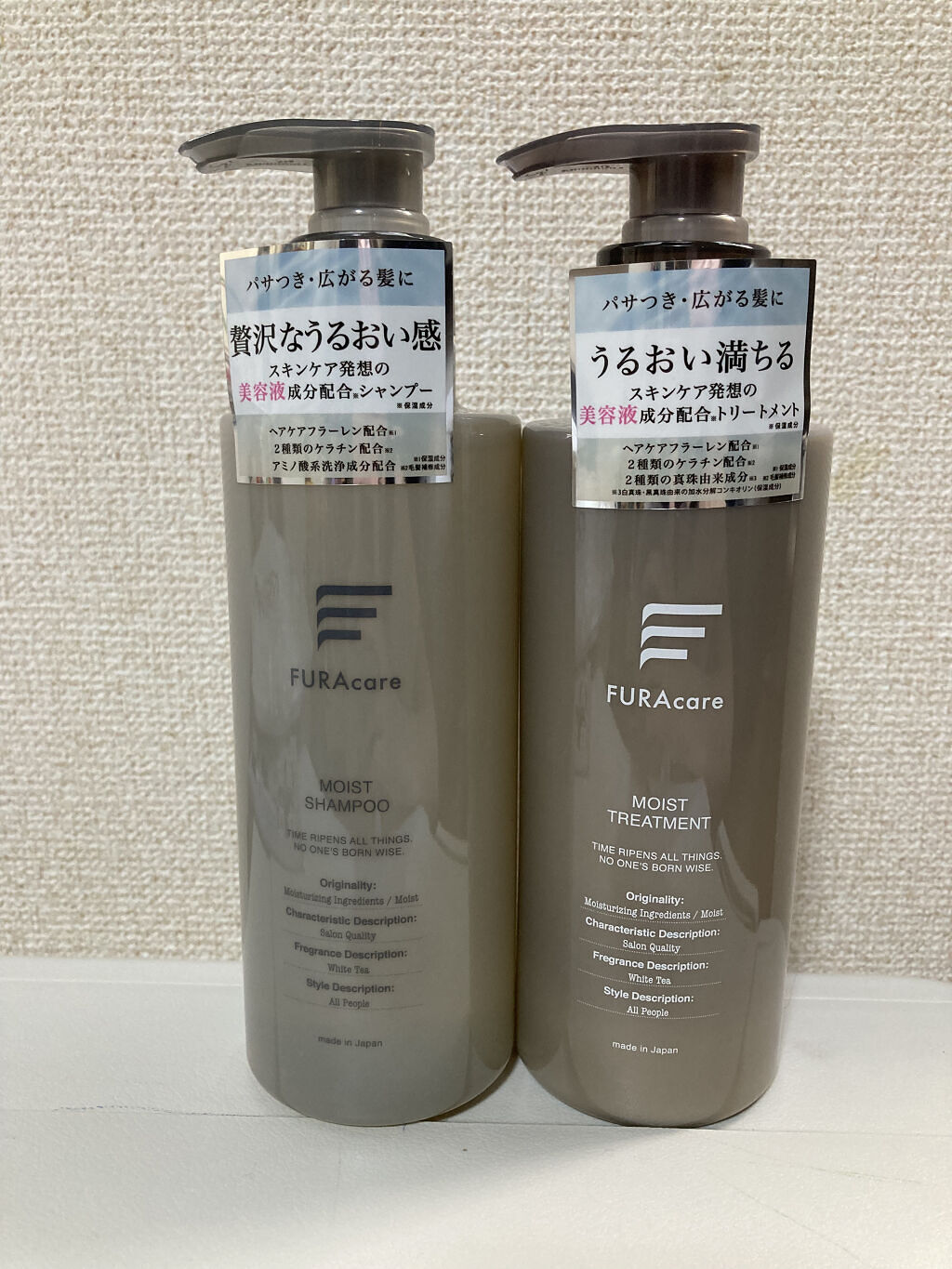 モイストシャンプー／トリートメント/FURAcare/市販シャンプーを使ったクチコミ（1枚目）