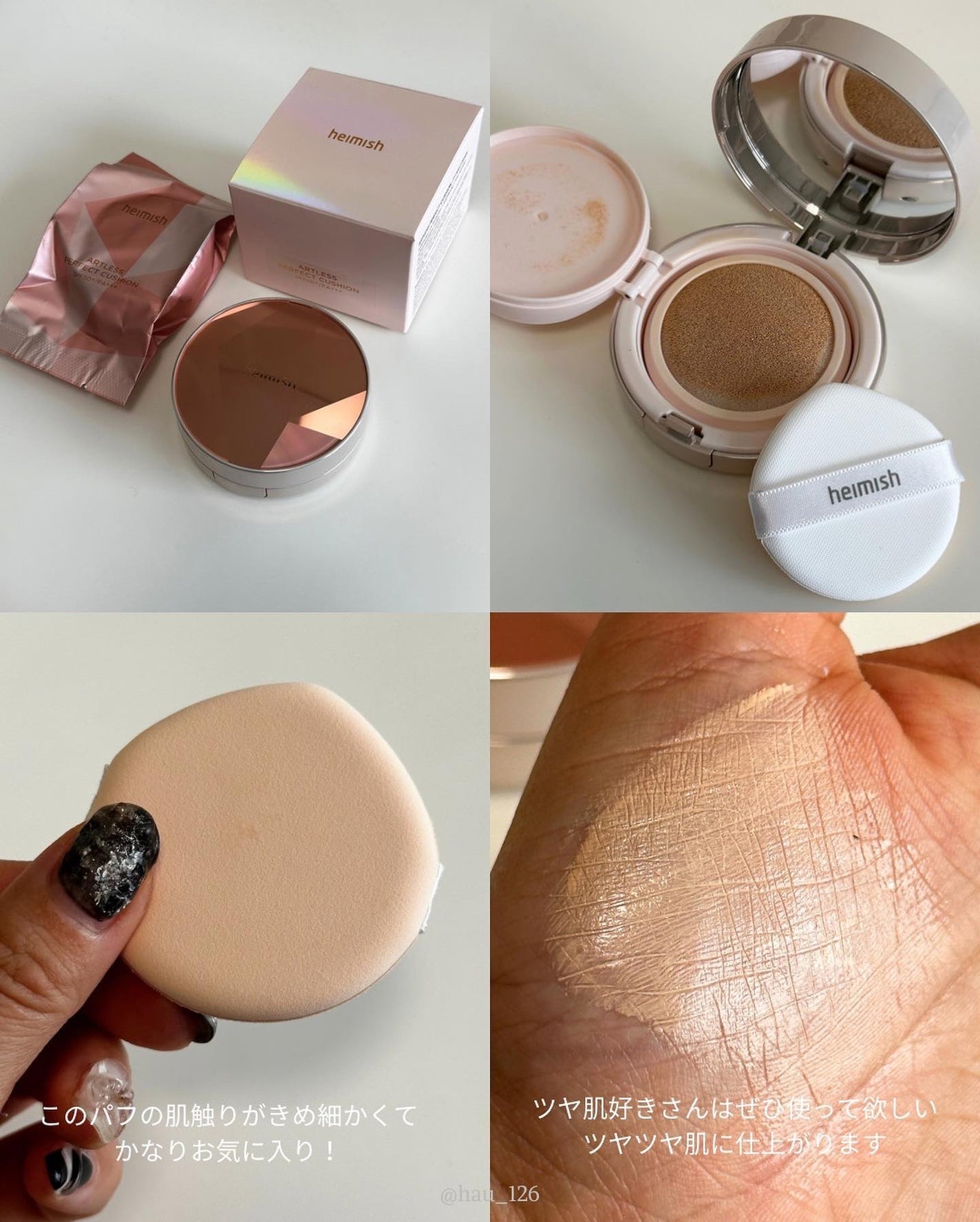 haruka -韓国コスメ- on LIPS 「◀︎アラサーが使う韓国コスメをご紹介中🇰🇷✴︎────────..」(3枚目)