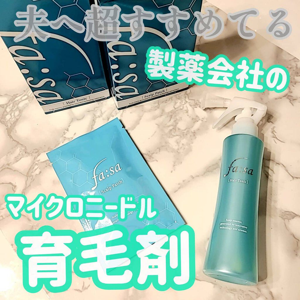 を使ったクチコミ（1枚目）