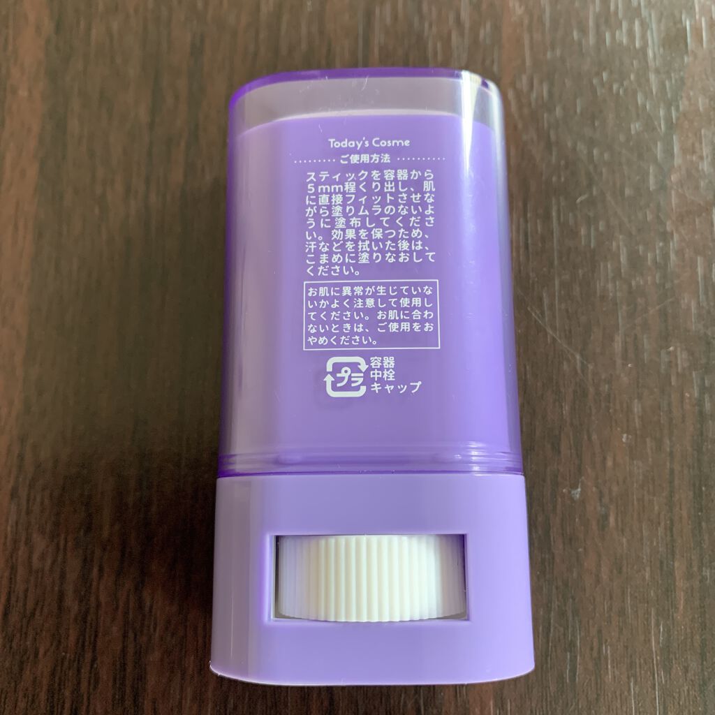 シャインUVサンバーム/Today’s Cosme/日焼け止めスティックを使ったクチコミ（2枚目）