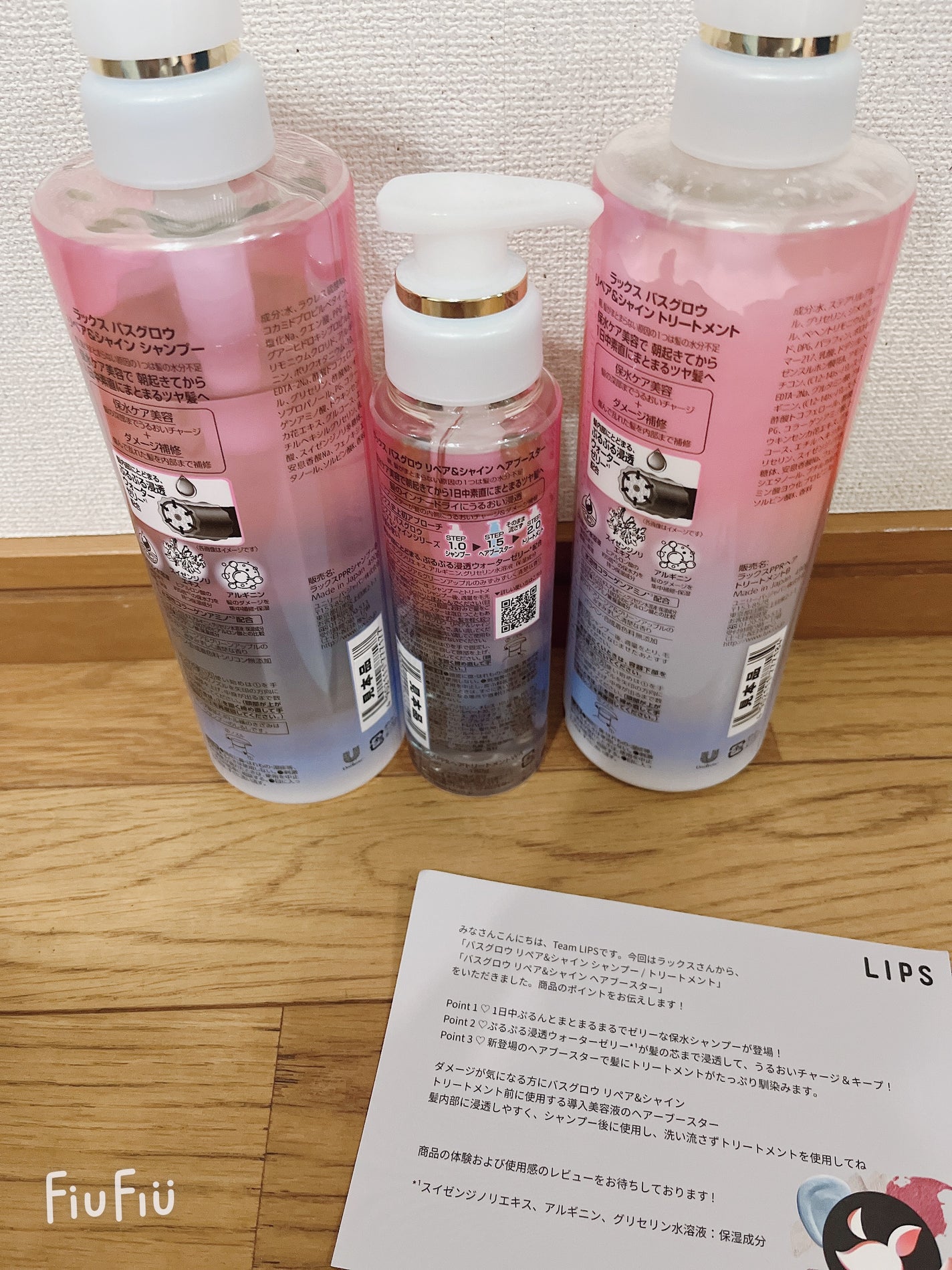 バスグロウ リペア&シャイン シャンプー / トリートメント/LUX/市販シャンプーを使ったクチコミ(2枚目)