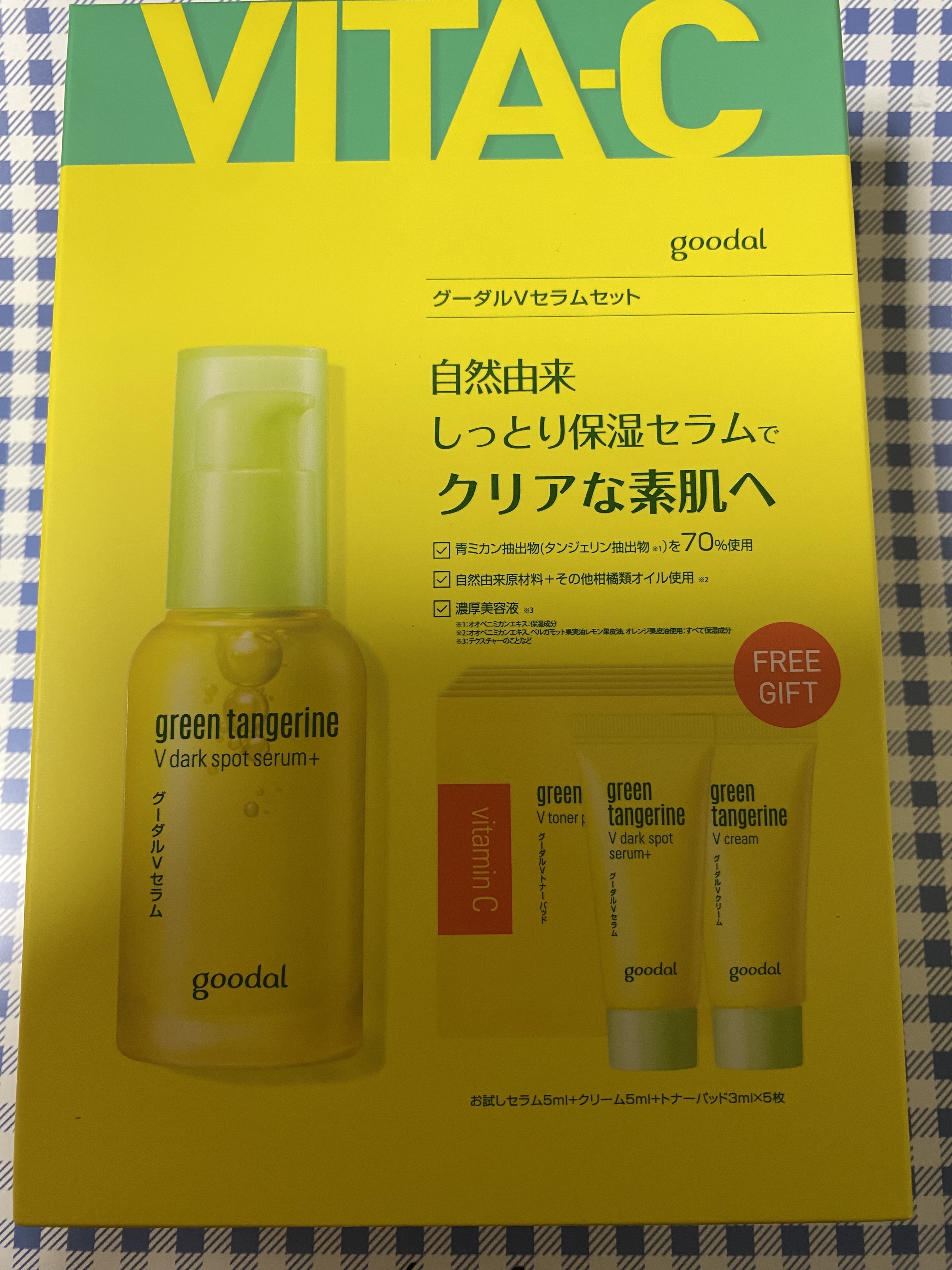 【2023年秋クリアランスセール限定】シークレットボックス/LIPS/その他キットセットを使ったクチコミ（3枚目）