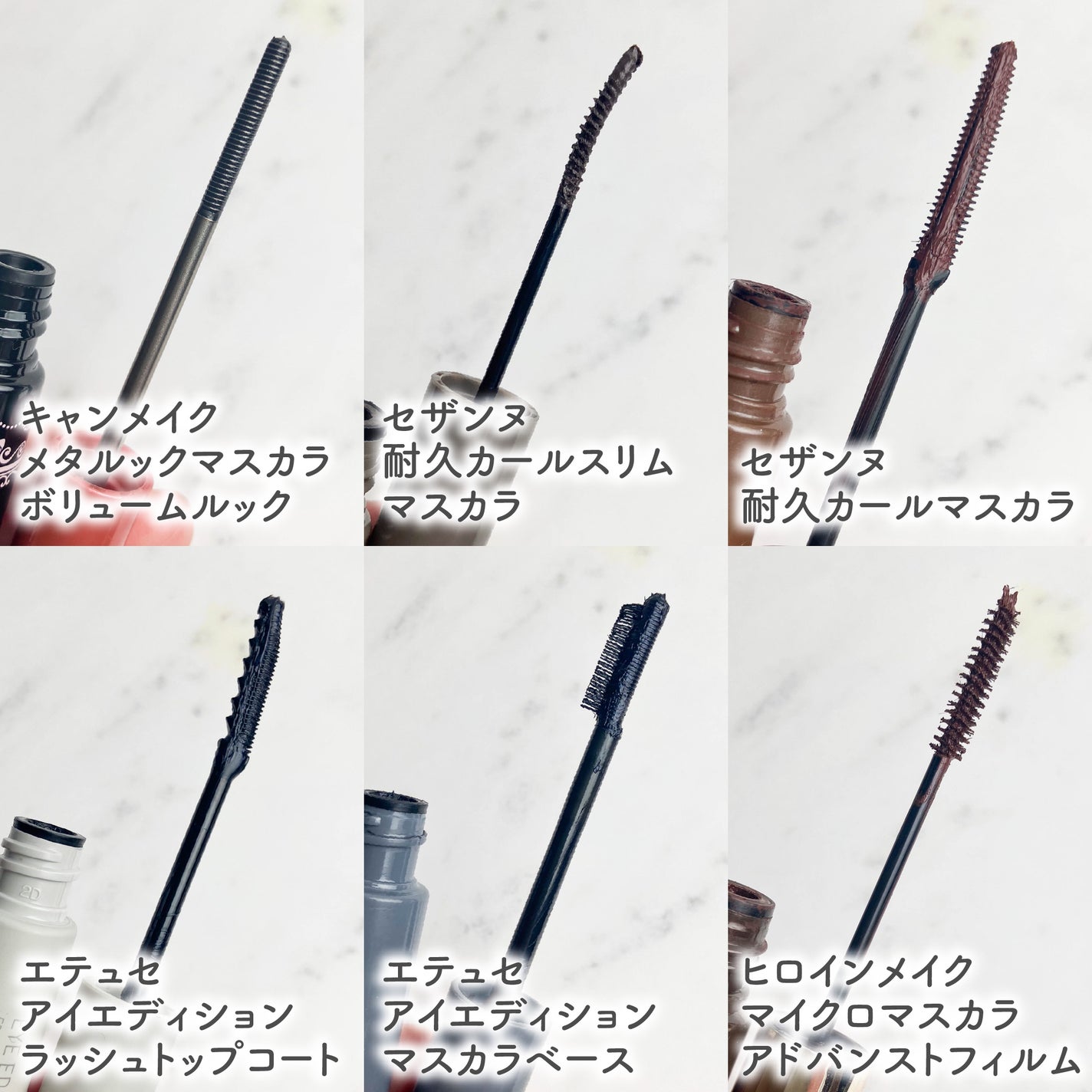 マイクロマスカラ アドバンストフィルム/ヒロインメイク/マスカラを使ったクチコミ(3枚目)