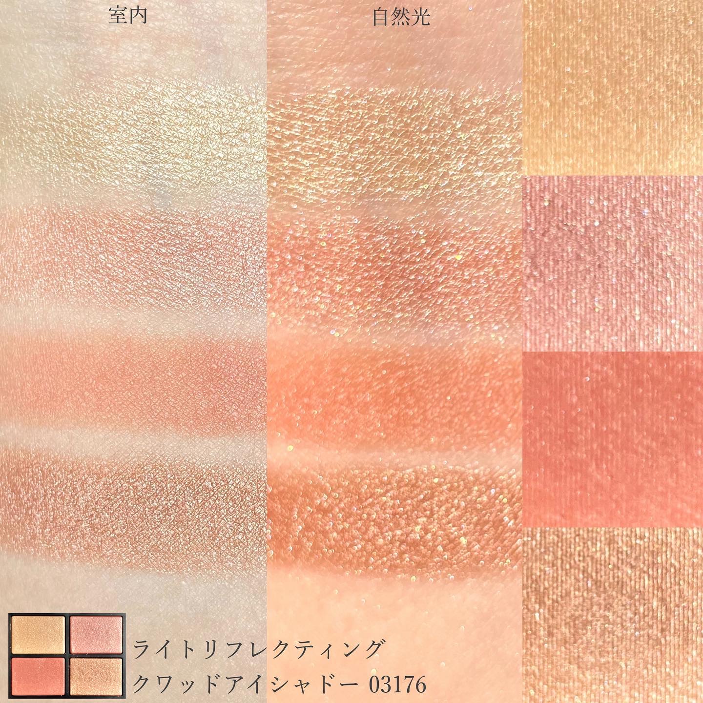 ライトリフレクティング ブラッシュ/NARS/パウダーチークを使ったクチコミ（3枚目）