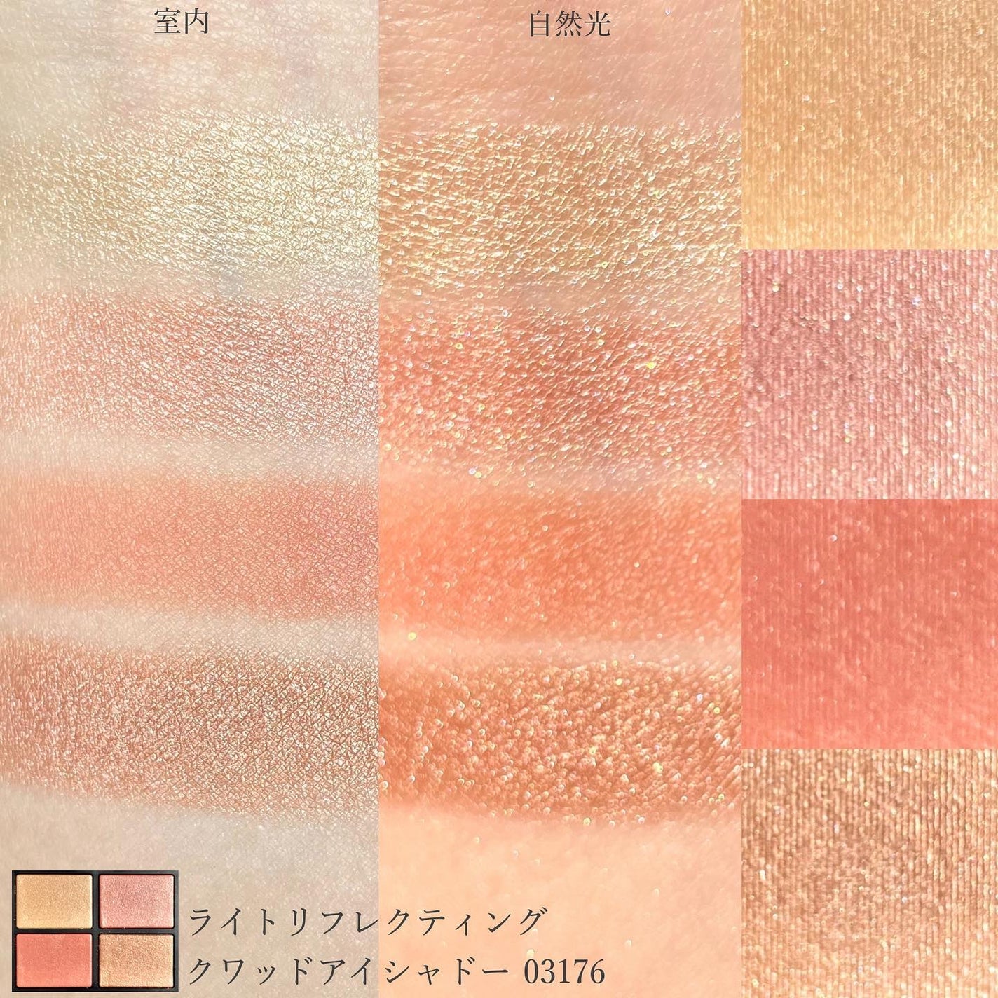 ライトリフレクティング ブラッシュ/NARS/パウダーチークを使ったクチコミ(3枚目)
