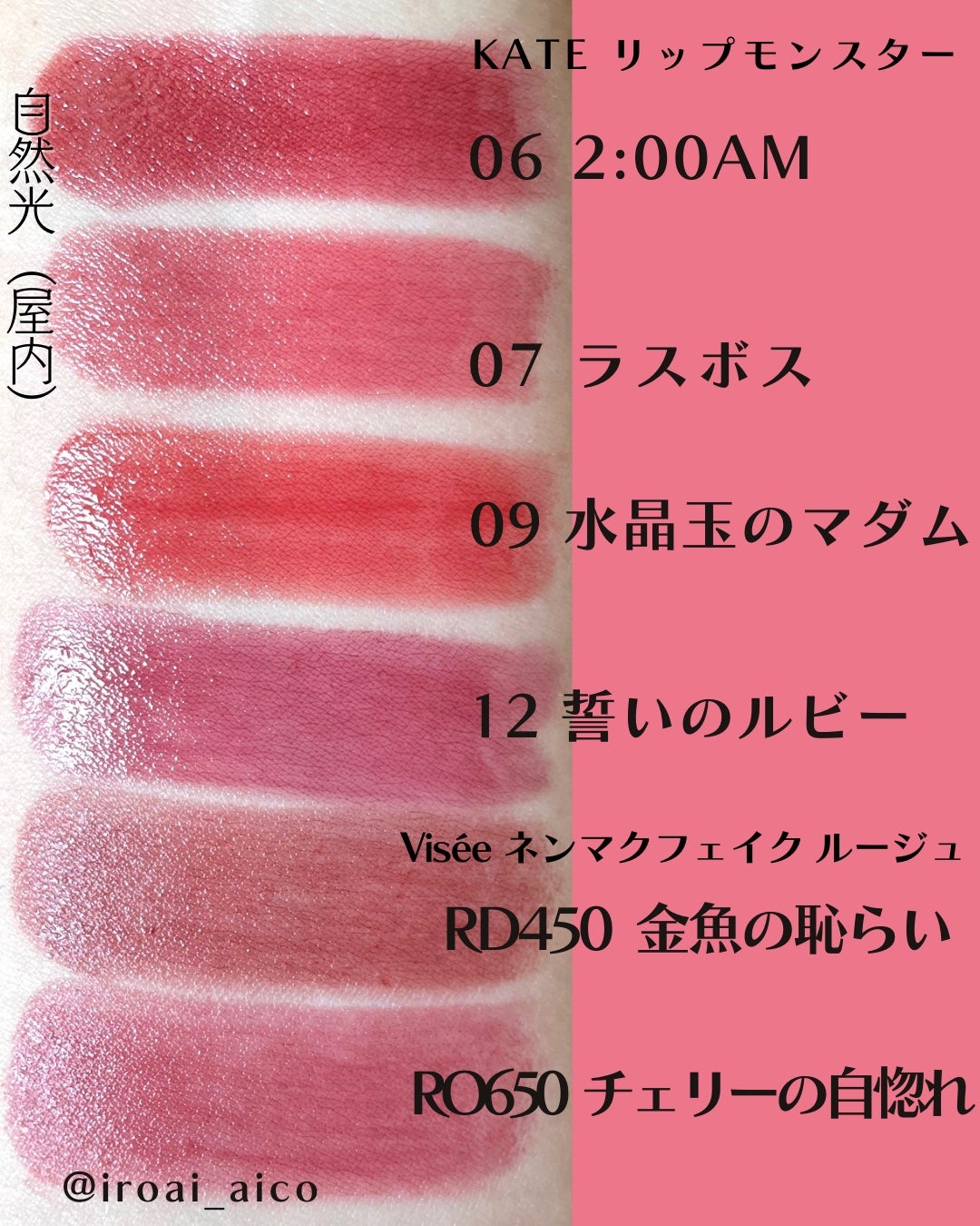 ケイト リップモンスター/KATE/口紅を使ったクチコミ(8枚目)