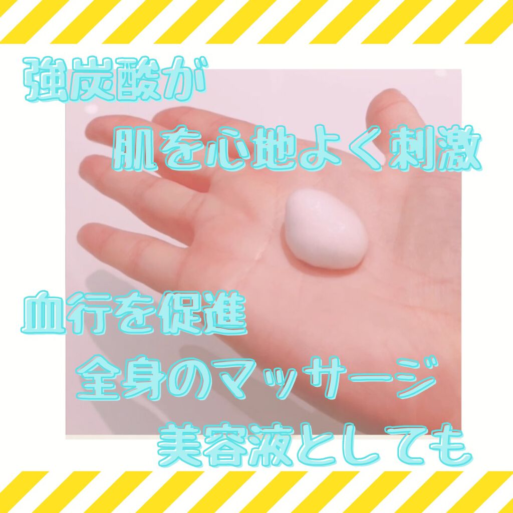 ディースプラッシュ・ラベッラ/GINZA:ARK/ブースター・導入液を使ったクチコミ（3枚目）