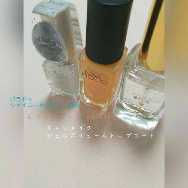 ネイルホリック Sheer pearl color OR206/ネイルホリック/マニキュアを使ったクチコミ（2枚目）