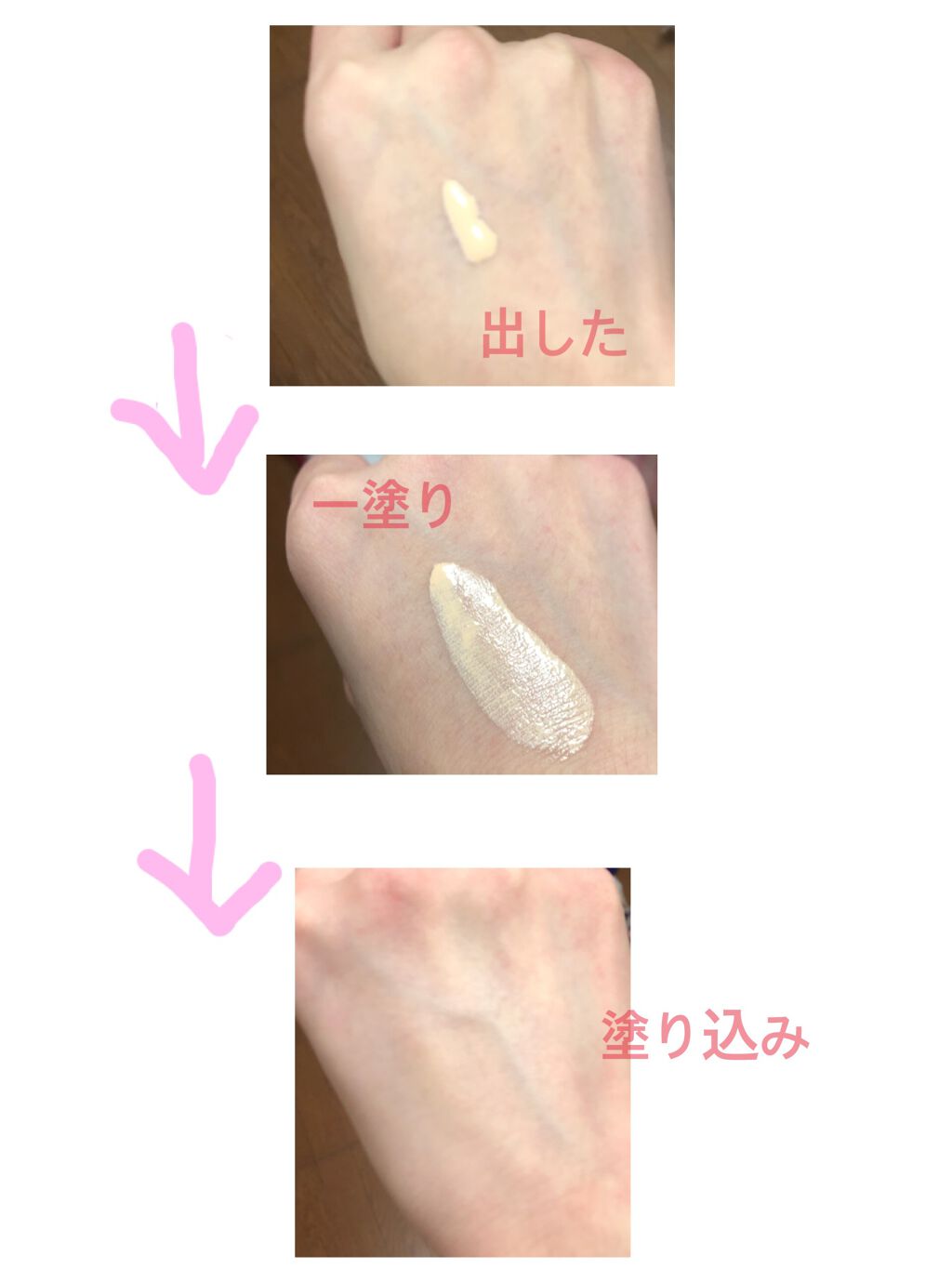 コンフォート ＵＶ ミルク [ブライト ベージュ]/do natural/日焼け止めミルクを使ったクチコミ（2枚目）