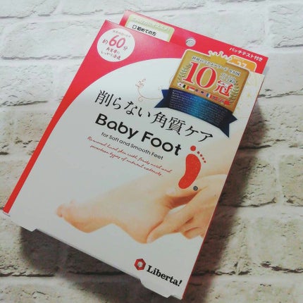 イージーパックDP60分タイプ/ベビーフット/レッグ・フットケアを使ったクチコミ(1枚目)