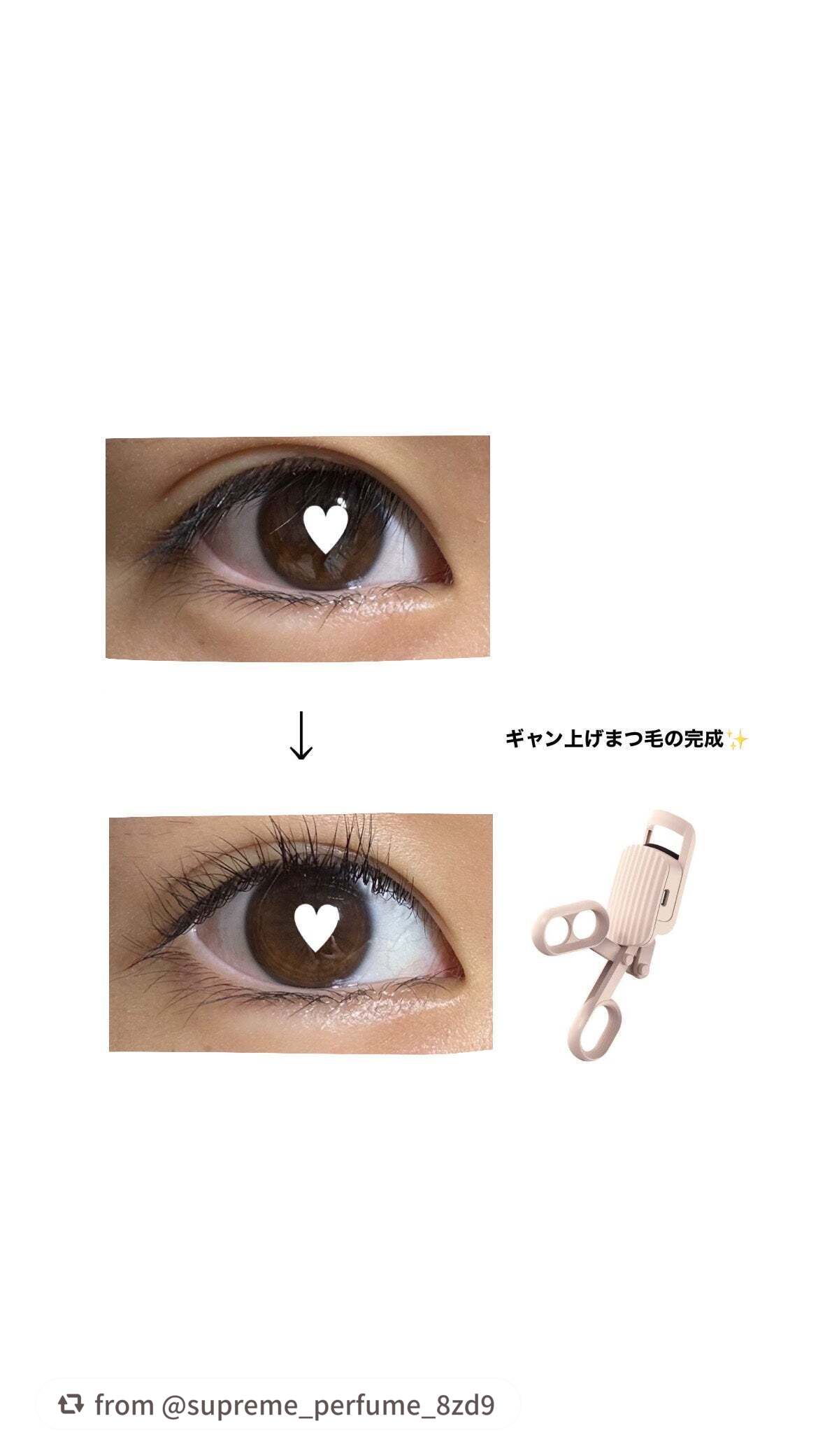 はさんであがるヒートカーラー/SHOBIDO/ホットビューラーを使ったクチコミ(1枚目)