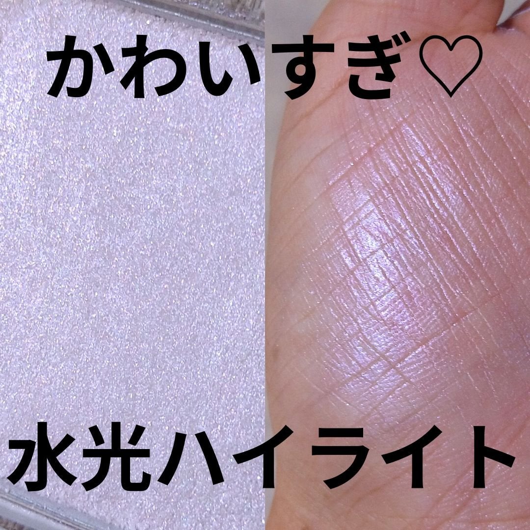 ピュアグラッシュ ハイライター/2aN/パウダーハイライトを使ったクチコミ(1枚目)