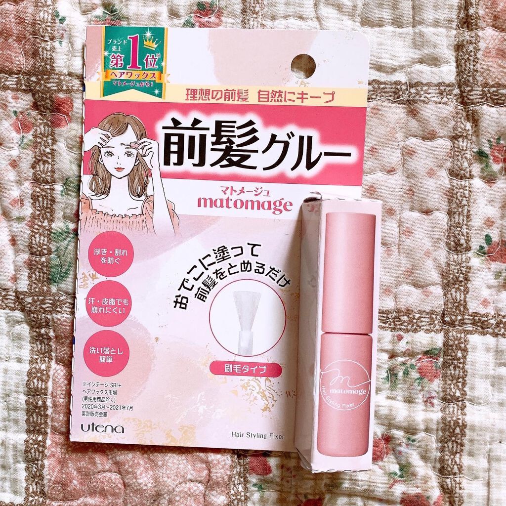 マトメージュ 前髪グルー/マトメージュ/その他スタイリングを使ったクチコミ(1枚目)