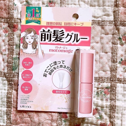 マトメージュ マトメージュ 前髪グルーのクチコミ「マトメージュの前髪グルーを使用しました😊
理想の前髪を自然にキープする刷毛タイプのポイントス.....」(1枚目)