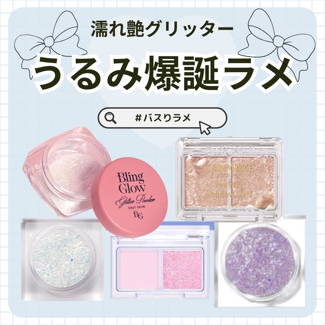 ジュエリーシャドウベール/キャンメイク/アイシャドウパレットを使ったクチコミ(1枚目)