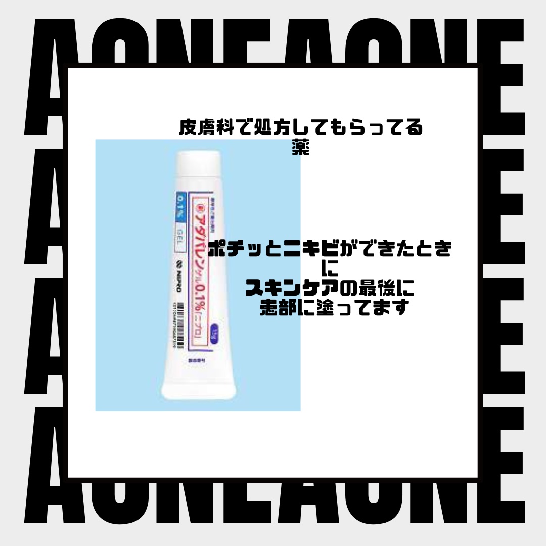 ダーマレーザースーパーVC100マスク/クオリティファースト/シートマスク・パックを使ったクチコミ（2枚目）