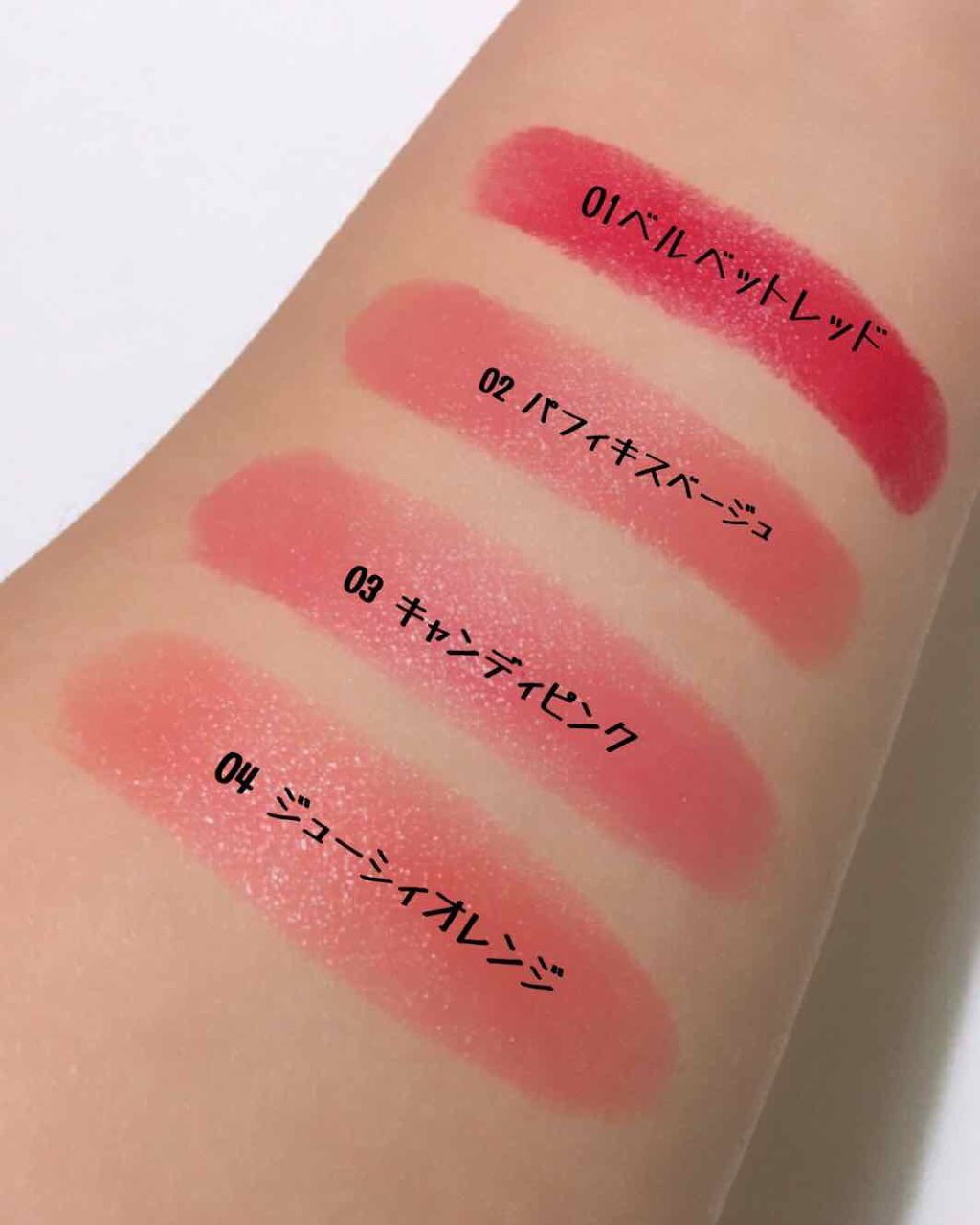 マシュマロティントルージュ/フォーチュン/リップティントを使ったクチコミ(3枚目)