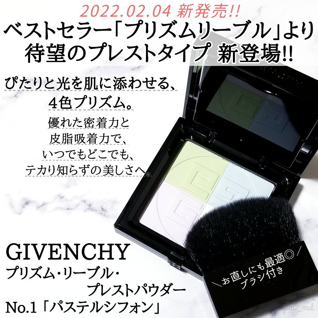 プリズム・リーブル/GIVENCHY/ルースパウダーを使ったクチコミ(2枚目)