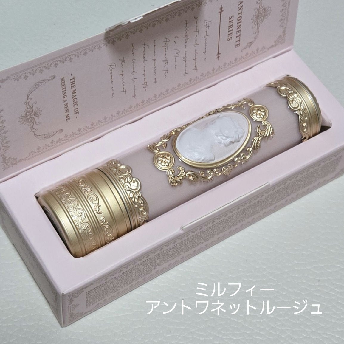 アントワネットメルティングルージュ/MilleFée/口紅を使ったクチコミ(1枚目)