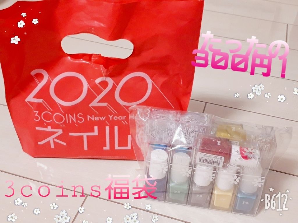 pa ネイルカラー/pa nail collective/マニキュアを使ったクチコミ（1枚目）