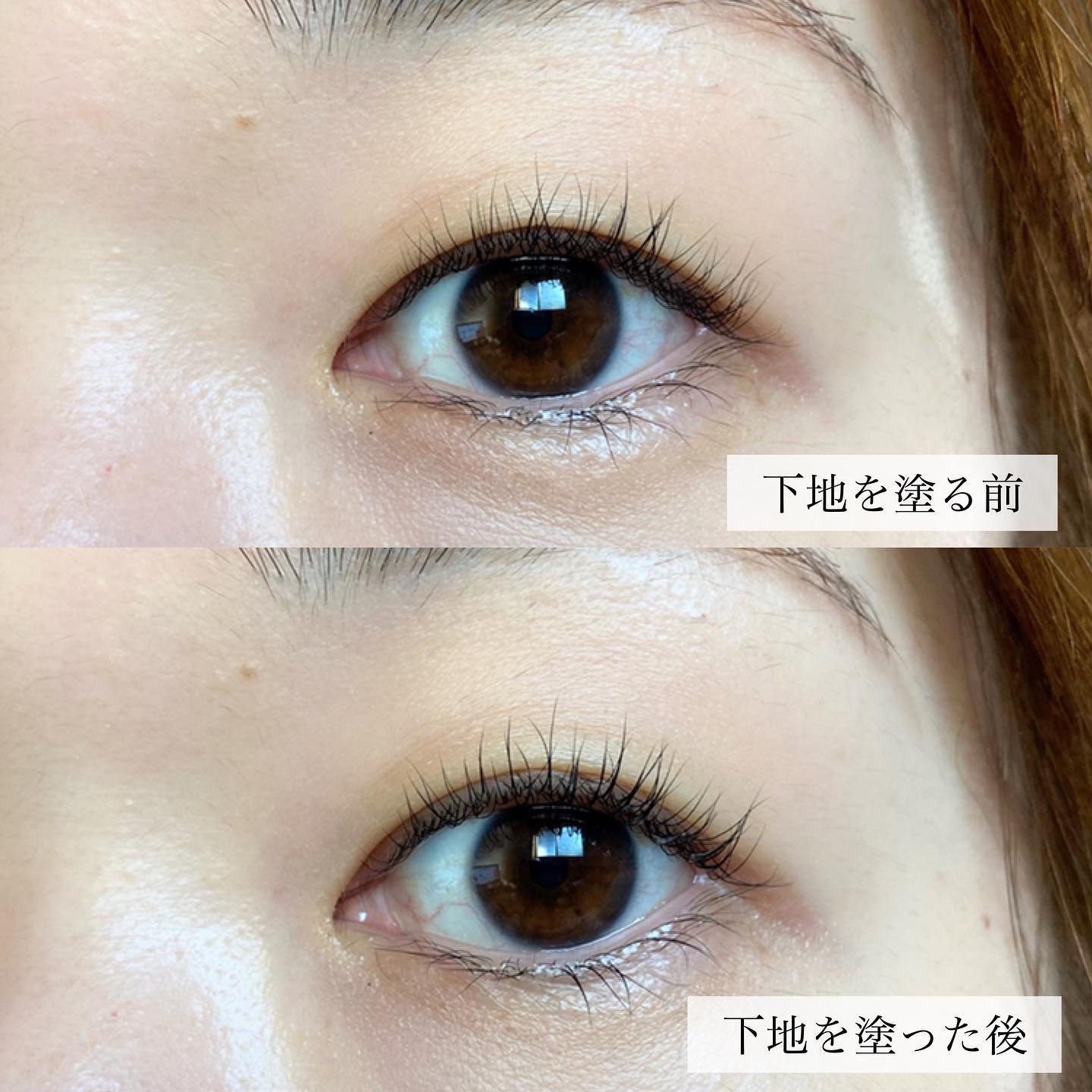 ピメル うそつき下地/pdc/マスカラ下地を使ったクチコミ（3枚目）