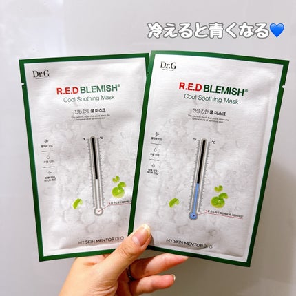 レッドブレミッシュ クールスージングマスク/Dr.G/シートマスク・パックを使ったクチコミ(2枚目)