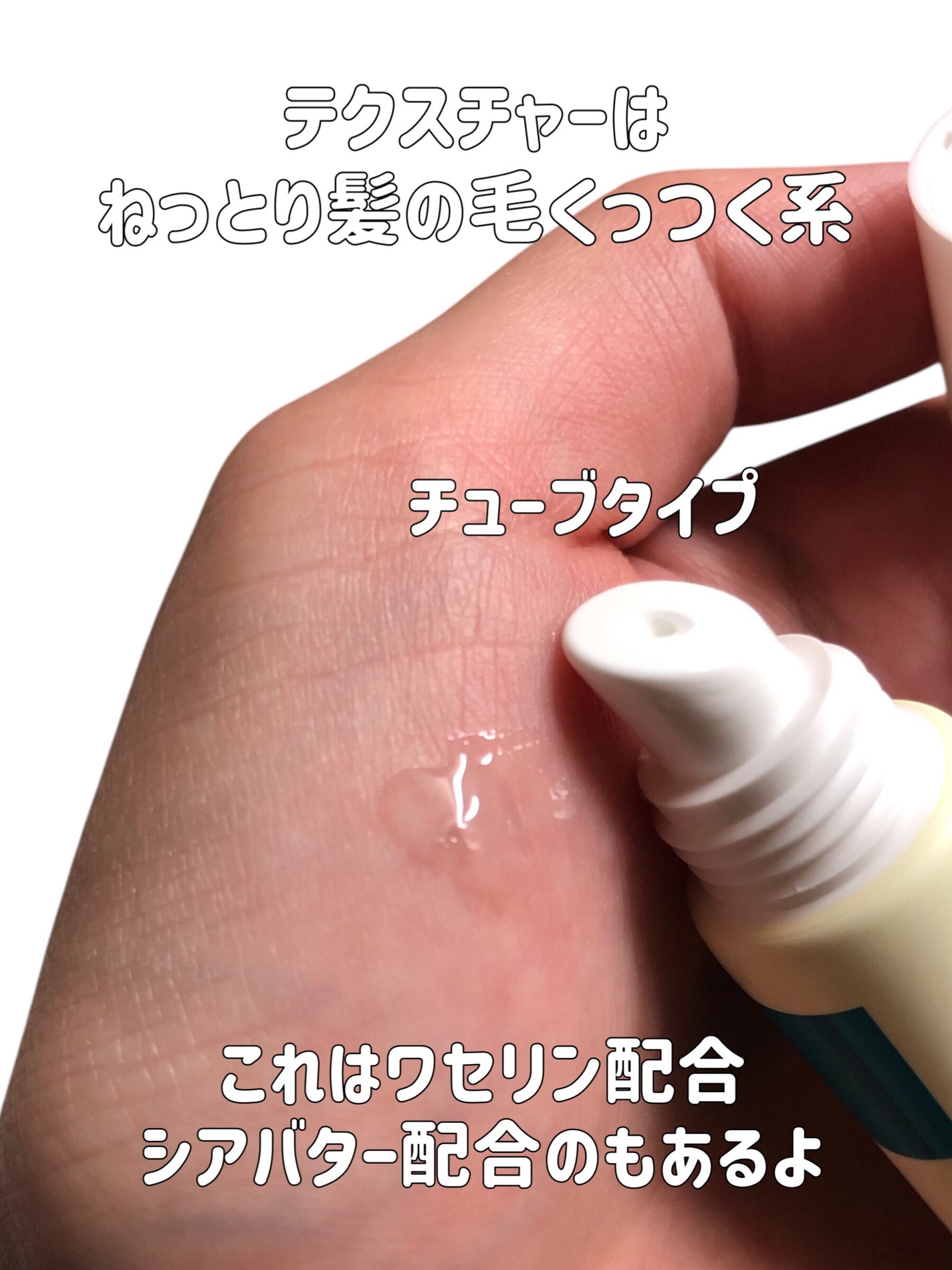 リップジェル ワセリン配合 CICAナイアシンアミドPlus 無香料/DAISO/リップクリームを使ったクチコミ(3枚目)