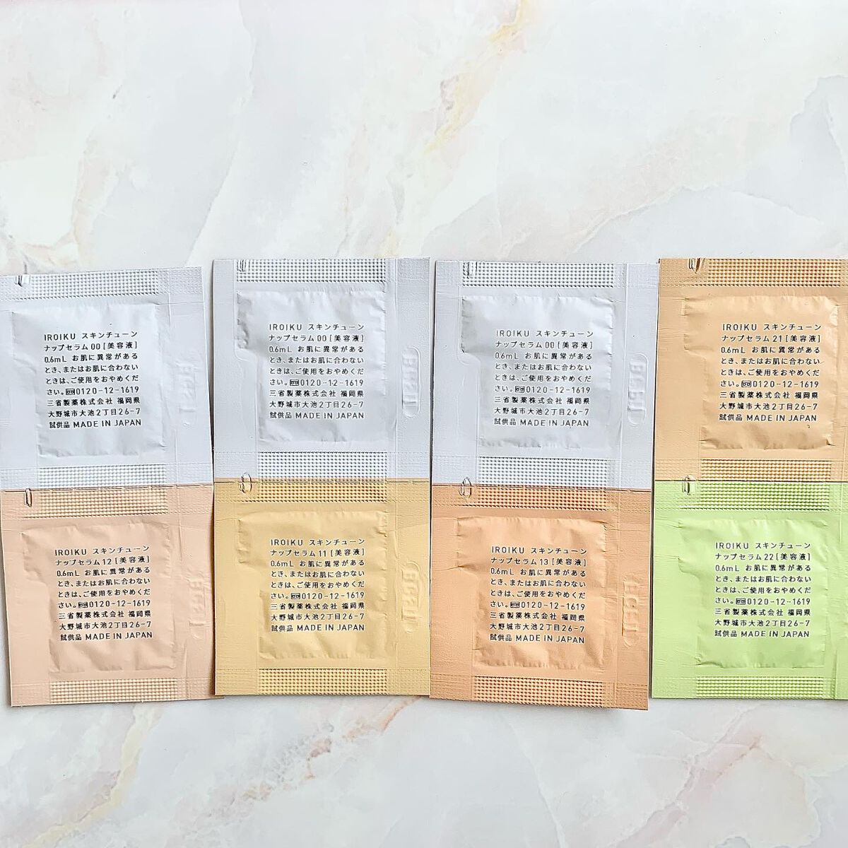 スキンチューンナップ セラム /IROIKU /美容液を使ったクチコミ（3枚目）