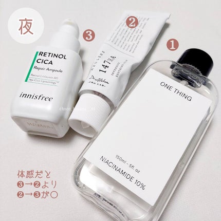 レッドB・Cスムージングクリーム/Dr.G/フェイスクリームを使ったクチコミ(5枚目)