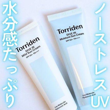 ダイブイン ウォータリーモイスチャーサンクリーム/Torriden/日焼け止めクリームを使ったクチコミ(1枚目)
