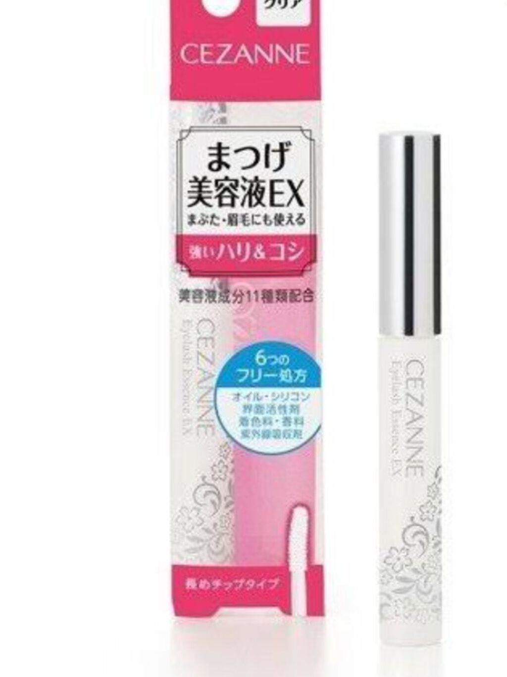 まつげ美容液EX/CEZANNE/まつげ美容液を使ったクチコミ(1枚目)