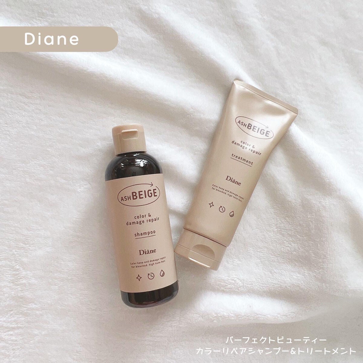 カラーシャンプー&トリートメント/ダイアン/市販シャンプーを使ったクチコミ(1枚目)