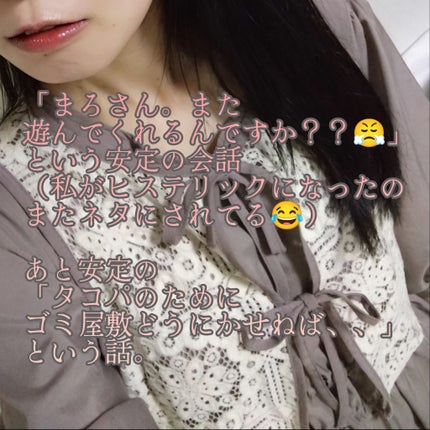 エッセンス リッププランパー/Visée/リッププランパーを使ったクチコミ(3枚目)