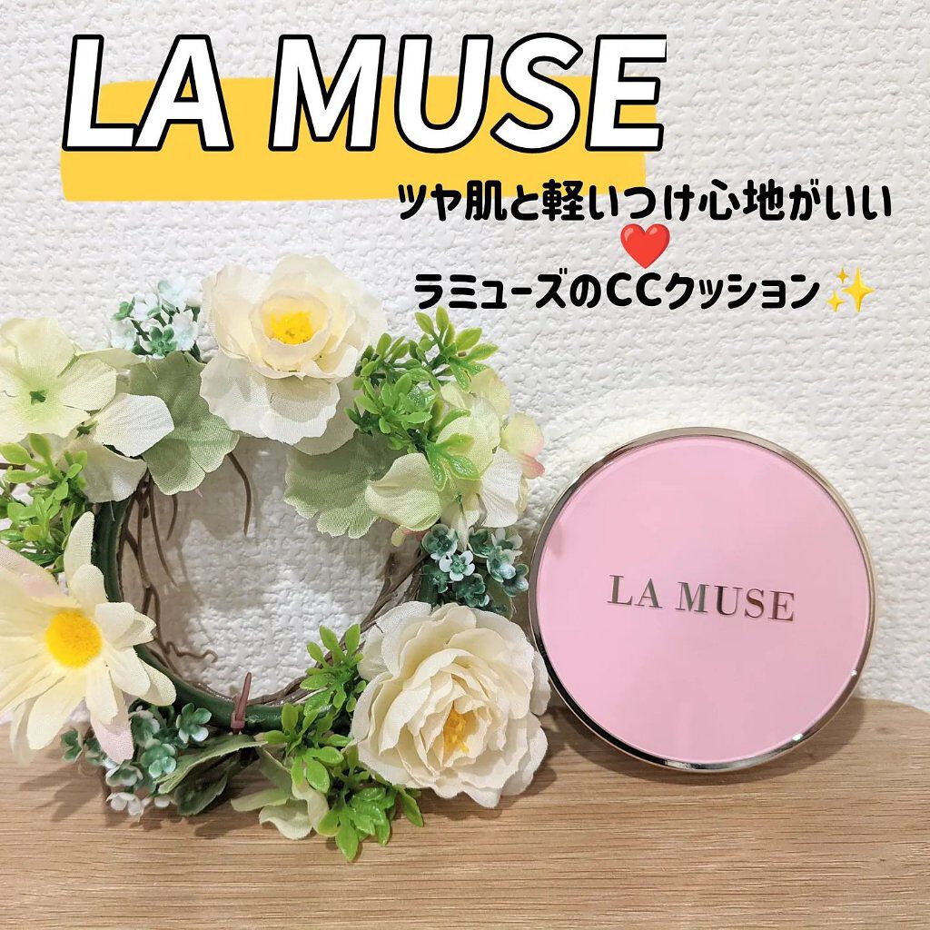 CORRECT CARE COMPLETE CC CUSHION/ラミューズ/クッションファンデーションを使ったクチコミ（1枚目）