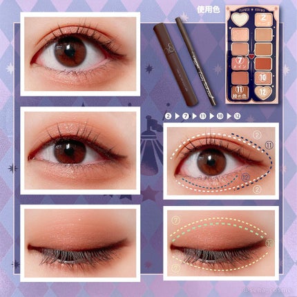 クリーミータッチライナー/キャンメイク/ジェルアイライナーを使ったクチコミ(2枚目)