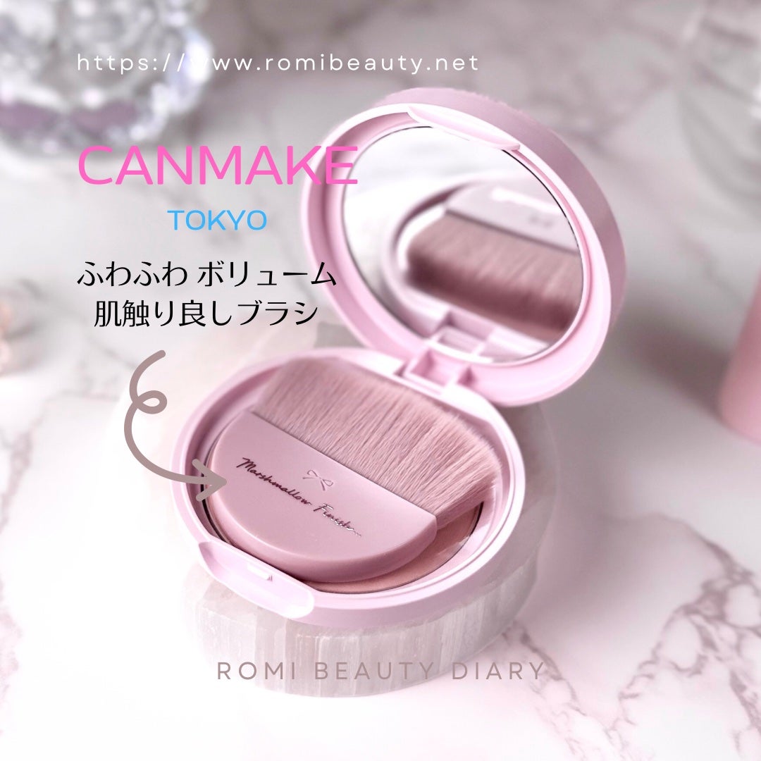 マシュマロフィニッシュパウダー/キャンメイク/プレストパウダーを使ったクチコミ(2枚目)