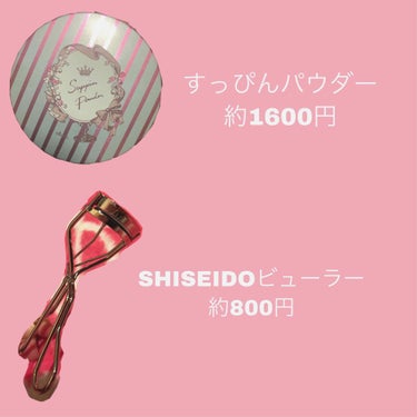 アイラッシュカーラー/SHISEIDO/ビューラーを使ったクチコミ（2枚目）