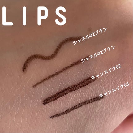 CHANEL ル クレイヨン ユーのクチコミ「\昔人気だったアイライナー/
CHANEL
ル クレイヨン ユー
02ブラン
購入時レ.....」(2枚目)