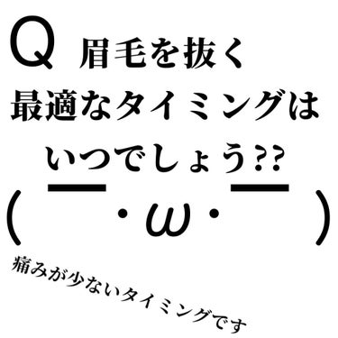 驚きの毛抜き 先斜めタイプ (ローズ)/グリーンベル/毛抜きを使ったクチコミ（1枚目）