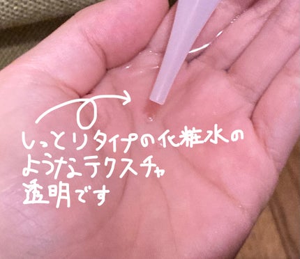 エッセンシャル プレミアム ウォータートリートメント EXスムース/エッセンシャル/アウトバストリートメントを使ったクチコミ(2枚目)