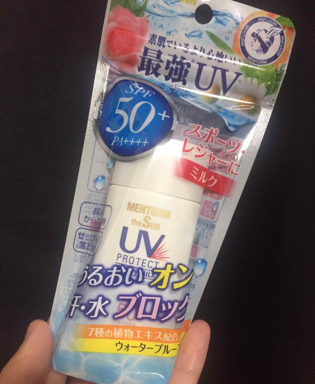 メンターム メンタームザサン パーフェクトUVミルクのクチコミ「.✽素肌でいるより心地いい最強UV＊.


あいいろ🐰💭💗です！

初見さんは、はじめましてで.....」（2枚目）
