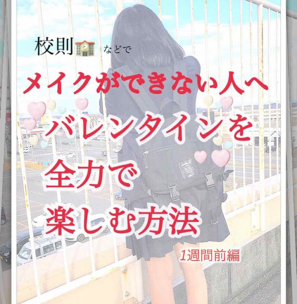 ローヤルゼリー配合 栄養ローション/DAISO/美容液を使ったクチコミ(1枚目)