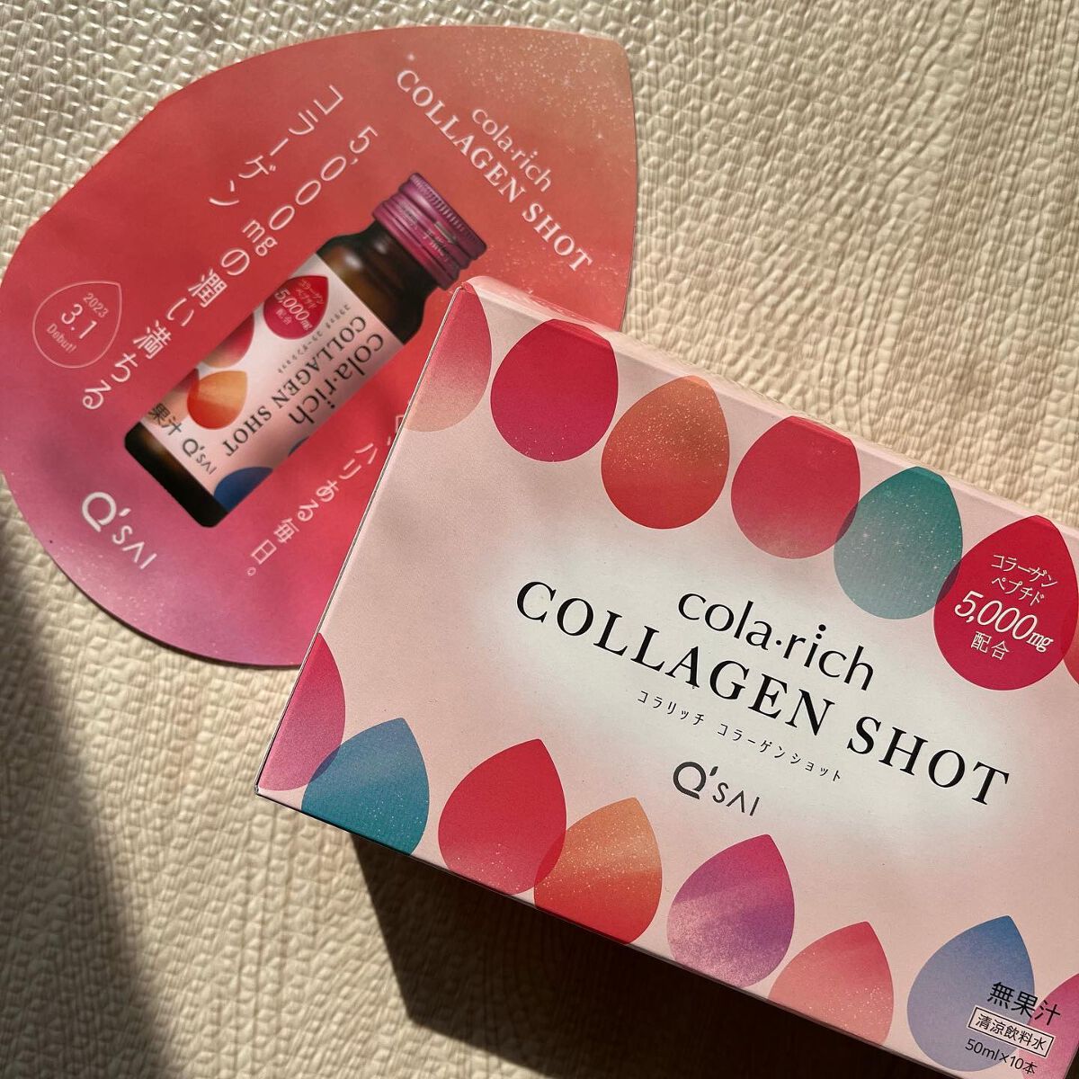 -

コラリッチコラーゲンショット

1本に5,000mgもの低分子コラーゲンを
リッチに配合したコラーゲンドリンク

すっきり、酸味も抑えめで飲みやすい。

フルーティーなマンゴー風味です！🥭

コラーゲンと相性の良いビタミンCや、
ヒ