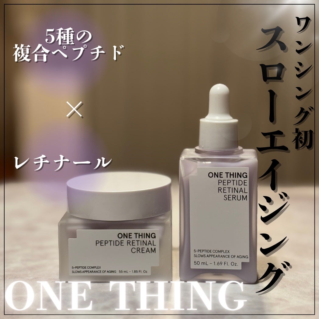 nanamino on LIPS 「ワンシング初のスローエイジングケアが登場✨ワンシング様より提供..」(1枚目)