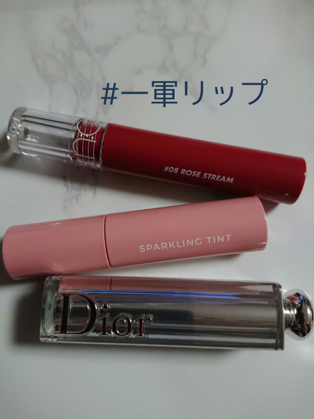 ディオール アディクト ステラー シャイン/Dior/口紅を使ったクチコミ(1枚目)