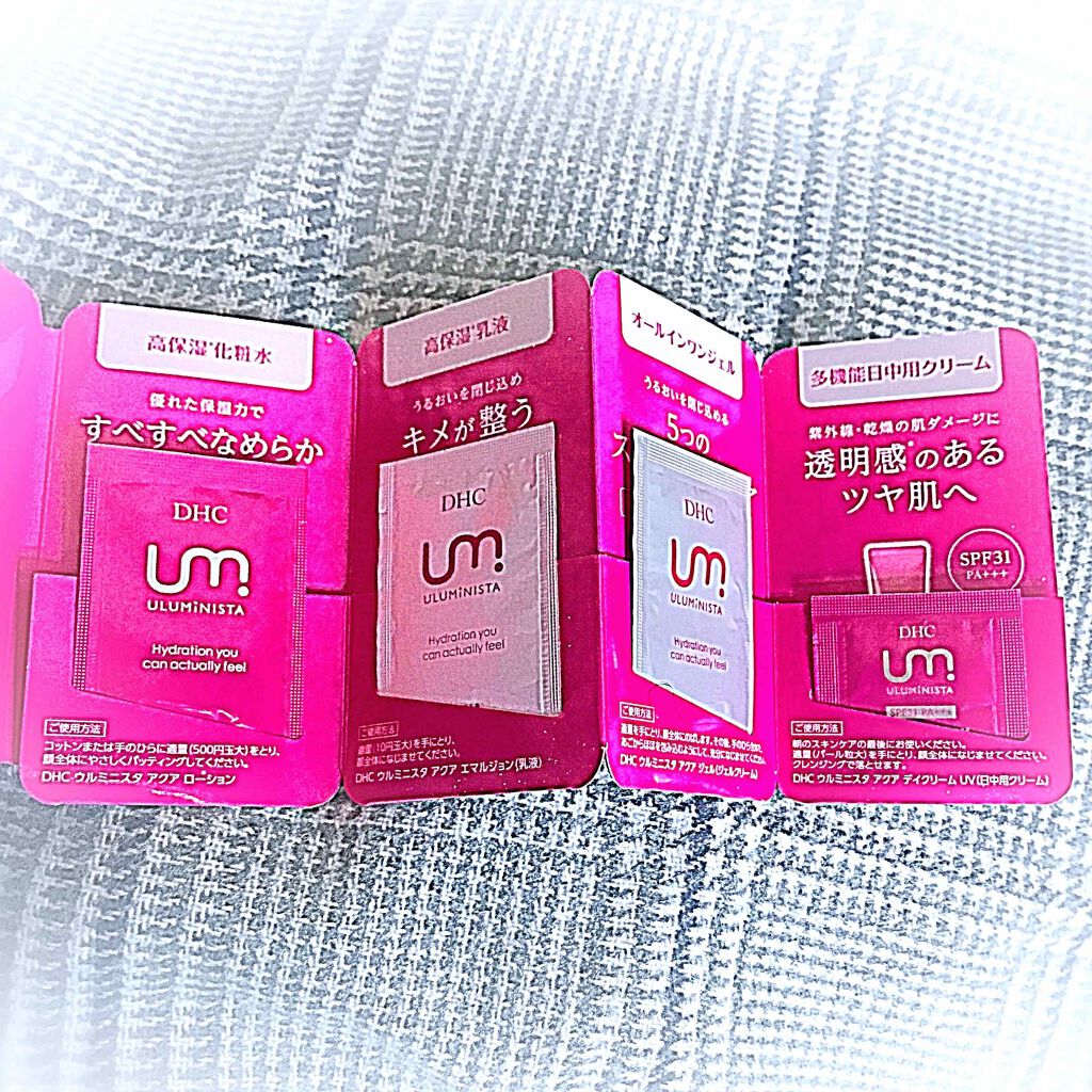 ウルミニスタ アクア デイクリーム UV/DHC/日焼け止めクリームを使ったクチコミ（2枚目）
