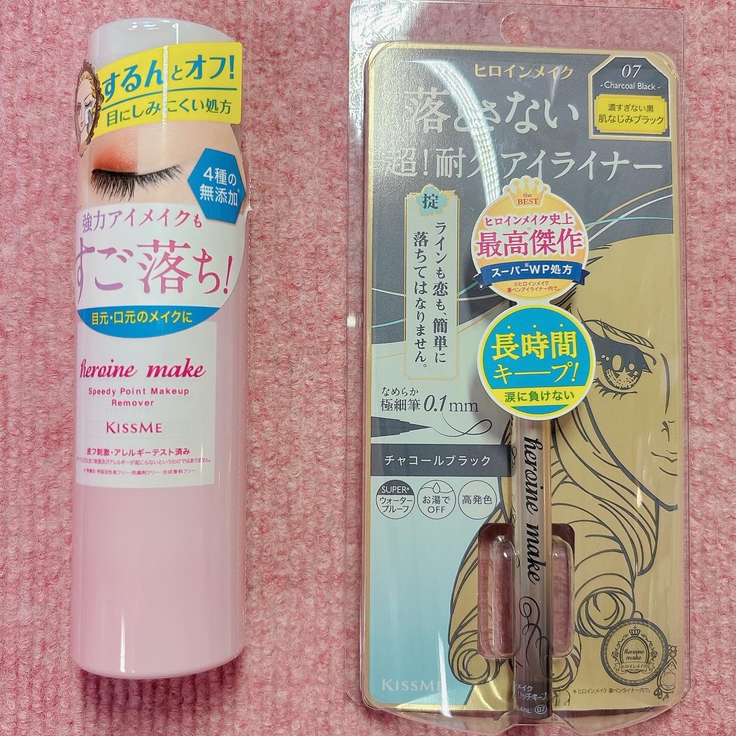 スピーディーポイントメイクリムーバー/ヒロインメイク/ポイントメイクリムーバーを使ったクチコミ（1枚目）