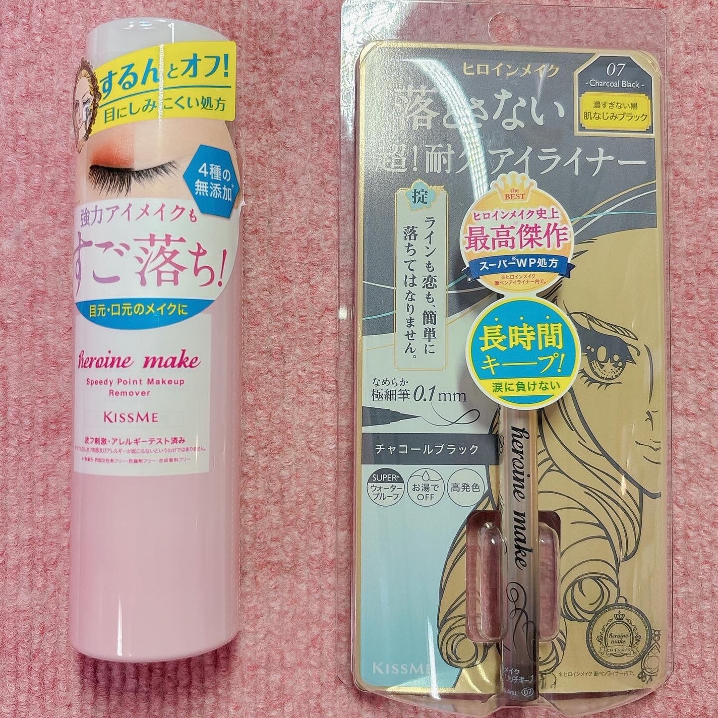 プライムリキッドアイライナー リッチキープ/ヒロインメイク/リキッドアイライナーを使ったクチコミ(1枚目)